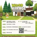 보보소프트 | [아기랑 서울] 용산어린이정원 솔직 후기 | 유모차 끌기 편할까? - 아이 동반 부모를 위한 코스,꿀팁...