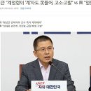 기무사 비상계엄 선포문, `대통령 권한대행` 표기 발견 이미지