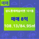 롯데부동산공인중개사사무소 이미지