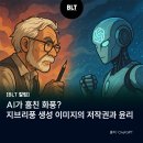 화풍 이미지