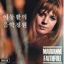 "이 작은 새" This Little Bird - 마리안느 페이스풀(Marianne Faithful) 이미지