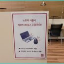 공본스터디카페대화마을센터 이미지