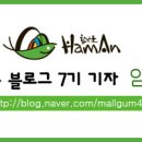 바래4길 이미지