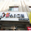 닭스타그램 이미지