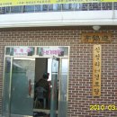 신성 마을회관 이미지