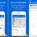 (주)상공에너지 네이버블로그