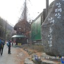 장태산휴양림 이미지