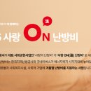 사랑 on