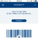 아큐브안경원 네이버블로그