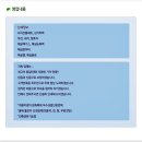 매실농원 고전녹차매실가공 매실농축액 하동군매실엑기스 하동군매실마늘장아찌판매 매실장아찌판매...