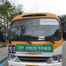 은행2동 행정복지센터 이미지