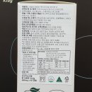 네이쳐스영 호주건강 로고