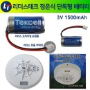 정온테크 이미지