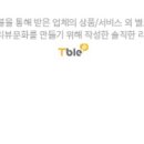 미가감자탕