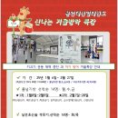 용인대선일태권도장 네이버블로그