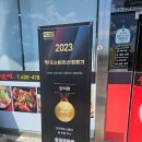 중마해물찜 이미지