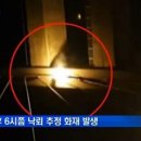 서해농장 MBN