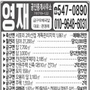 금구공인중개사사무소 이미지