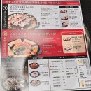 신영통현대서비스 주식회사 | [신영통 맛집] 솥고집 반월점 된장N삼겹 후기
