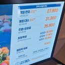 하계중학교 | 노원 가족모임 맛집 쿠우쿠우 노원점 초밥뷔페 주말 방문 후기