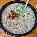 하동식당 이미지