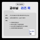멘토랩