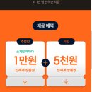 피엔엘( P&L)모텔 | 직방 단기임대 등록하기 추천인 코드 임대인 등록하기 직방 신규 이벤트 현금영수증 정보