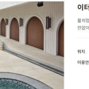 덕산사우나 이미지