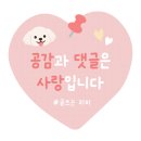 으뜸마트 | 신혼부부 재테크 전략 / 으뜸효율 가전제품 환급 사업 후기