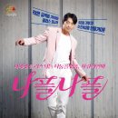 츄사랑