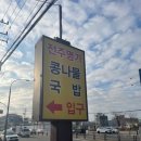 파출명가 - 남동구 백범로 380 | 파출명가