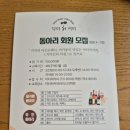 닥터허커피바리스타학원