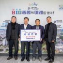 도안면 충북일보