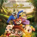 돼지삼형제 이미지