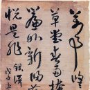 고방[5795]택당,이식澤堂先生-永新燕(영신연)-새로 돌아온 제비를 노래함 이미지