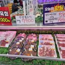 청년정육백화점 | 포항 남구 야채 과일 고기 가성비 좋은 곳 청년정육