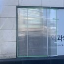 자동문가격 합리적인 견적으로 깔끔하게 시공