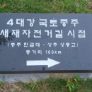 새재자전거길 5 Daum카페