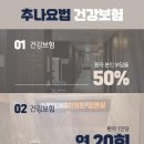 강동길동매일365한의원 이미지