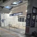 관음근린공원 | (26.1.)[경주] 수서 SRT 기차여행, 불국사 무료해설, 조돌칼국수, 경주신라투어패스 _ 아이와 함께 대중...