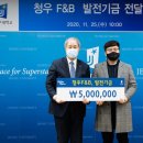 원F&B 쿠키뉴스
