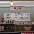 광진 군자로 | 광진구 군자 장어 맛집 장어시대 / 민물장어, 산꼼장어