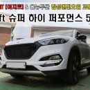 아지트슈퍼