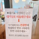 수원-1196 | 수원맛집 현지인이 인정한 진짜 맛집 백세짬뽕 수원본점 방문후기