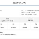 양양포레스트캠핑장 이미지