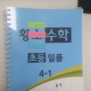 생각하는황소 - 안양시 동안구 평촌대로 131 | 생각하는황소