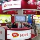 서울닭식품 이미지