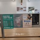 소애헤어 | 동대구역 미용실 레이어드컷 소애헤어 솔직후기