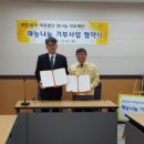 의료법인 나눔 의료재단 이미지