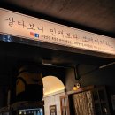 술앗간 - 서구 승학로 503 | [인천 맛집] 넓은 내부와 맛있는 안주가 있는 서구청 역 먹자골목 술집술앗간 내돈내산 솔직 후기